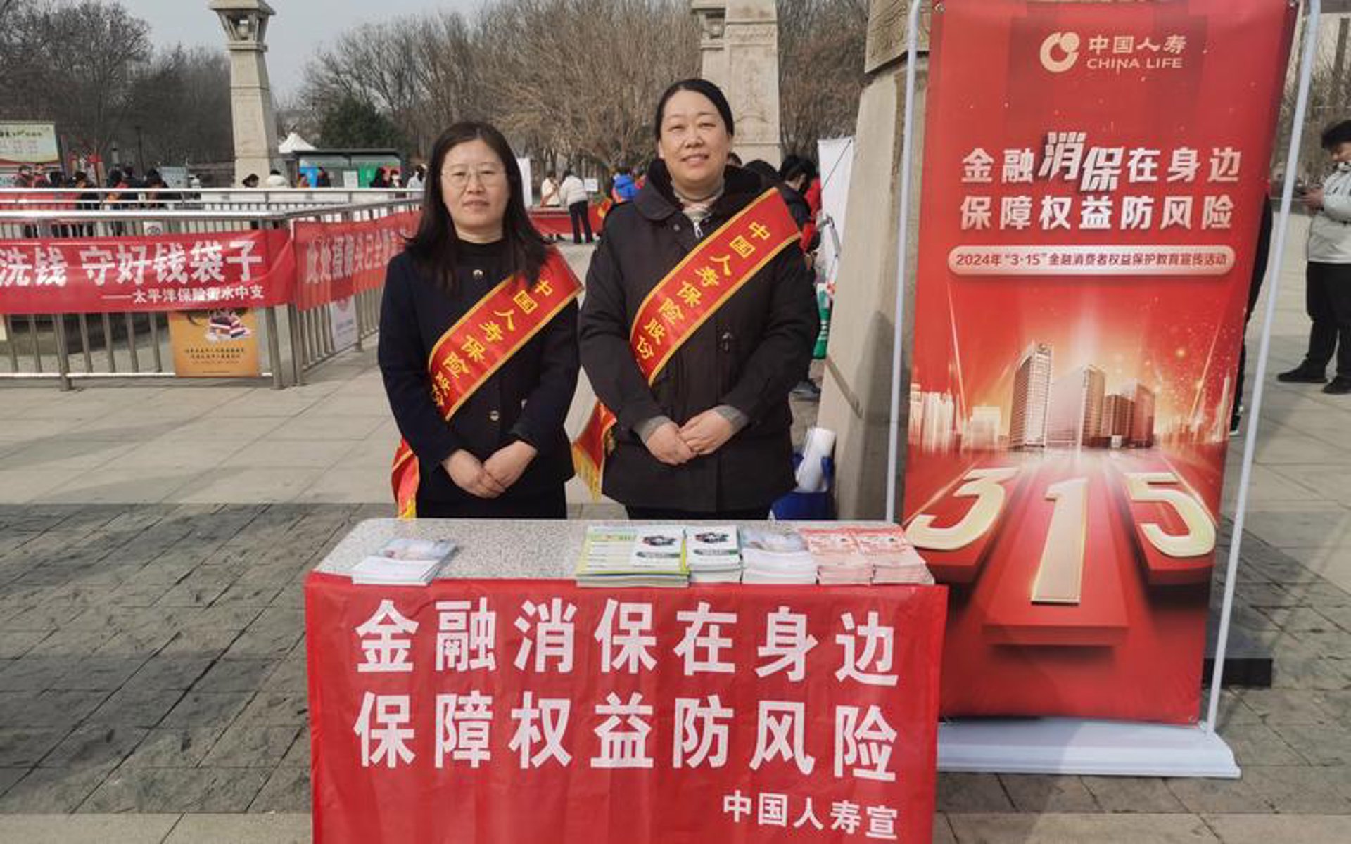 宋爽保险咨询