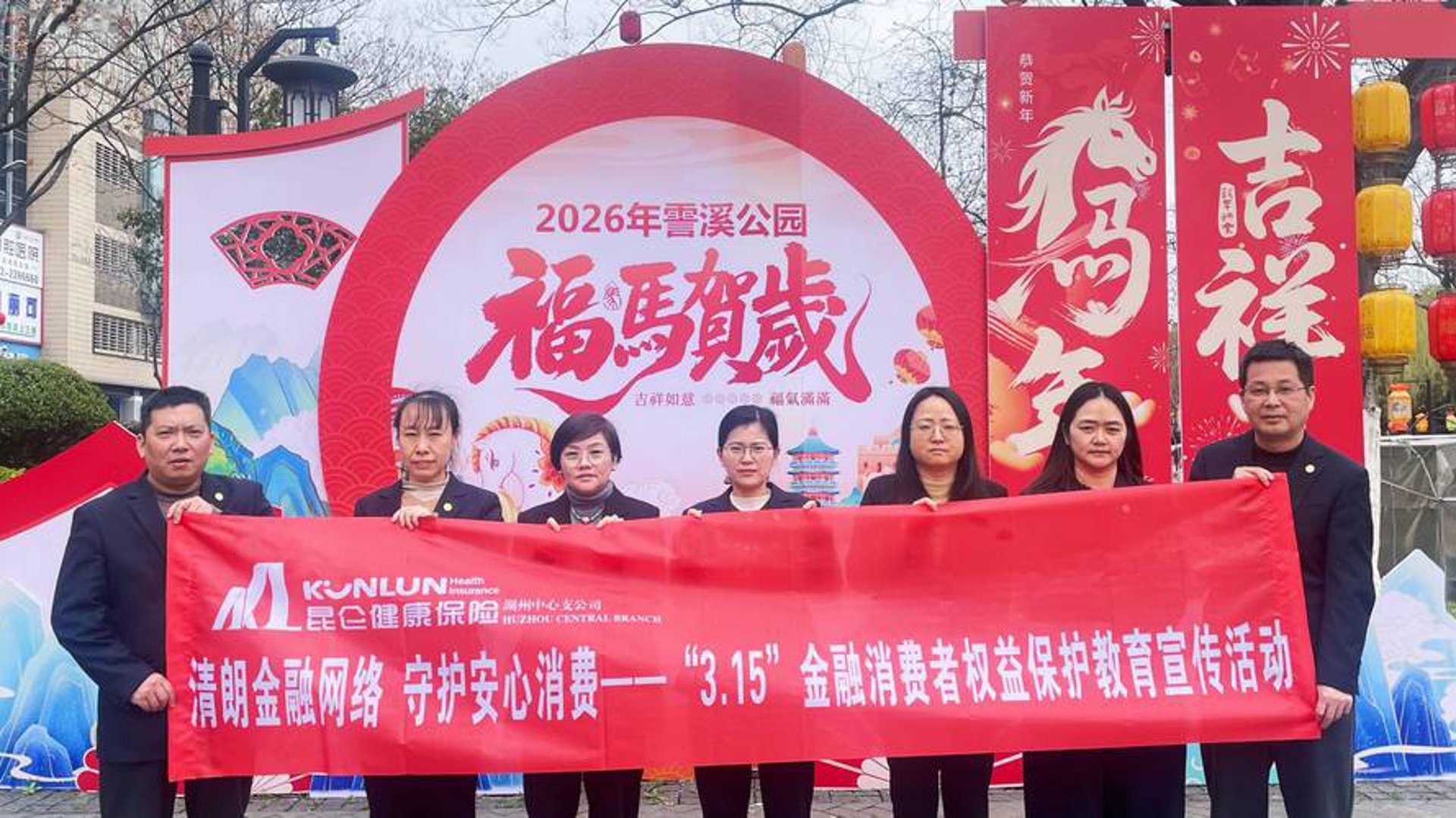 宋爽保险咨询